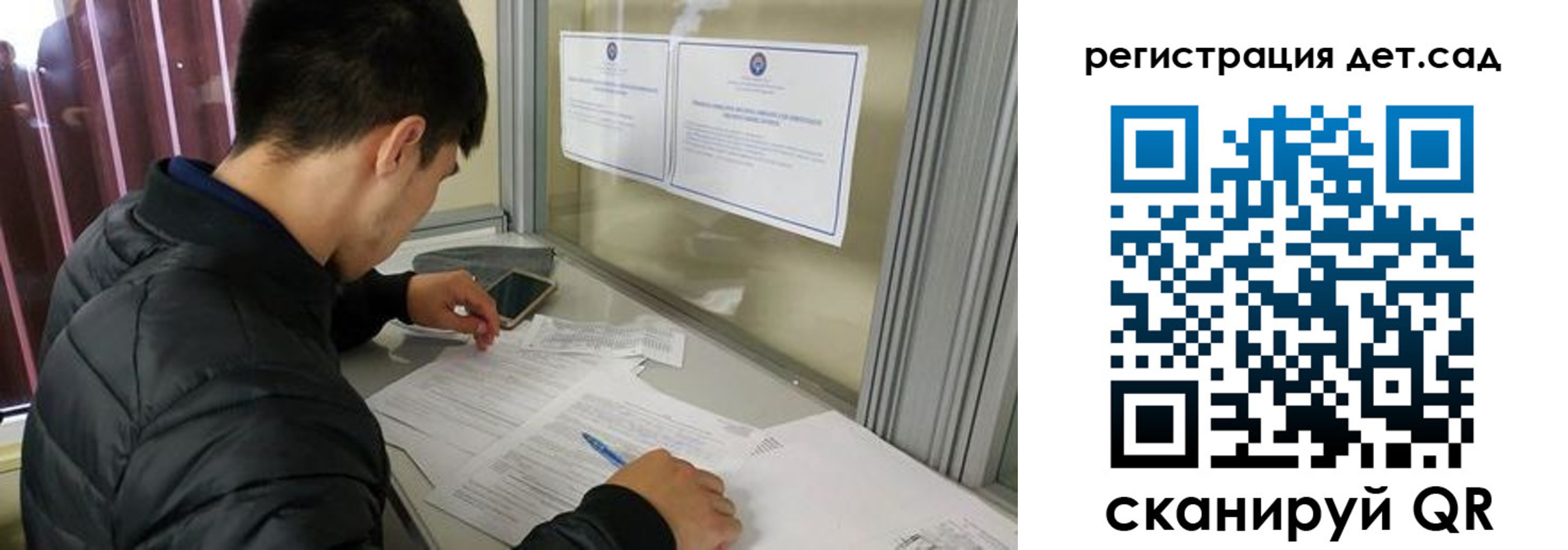 временная регистрация адрес в Павловском Посаде