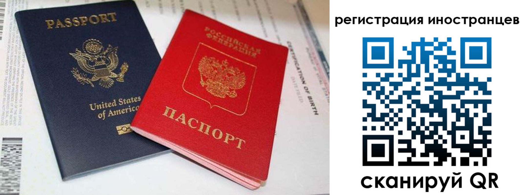 регистрация для дет. сада в Павловском Посаде